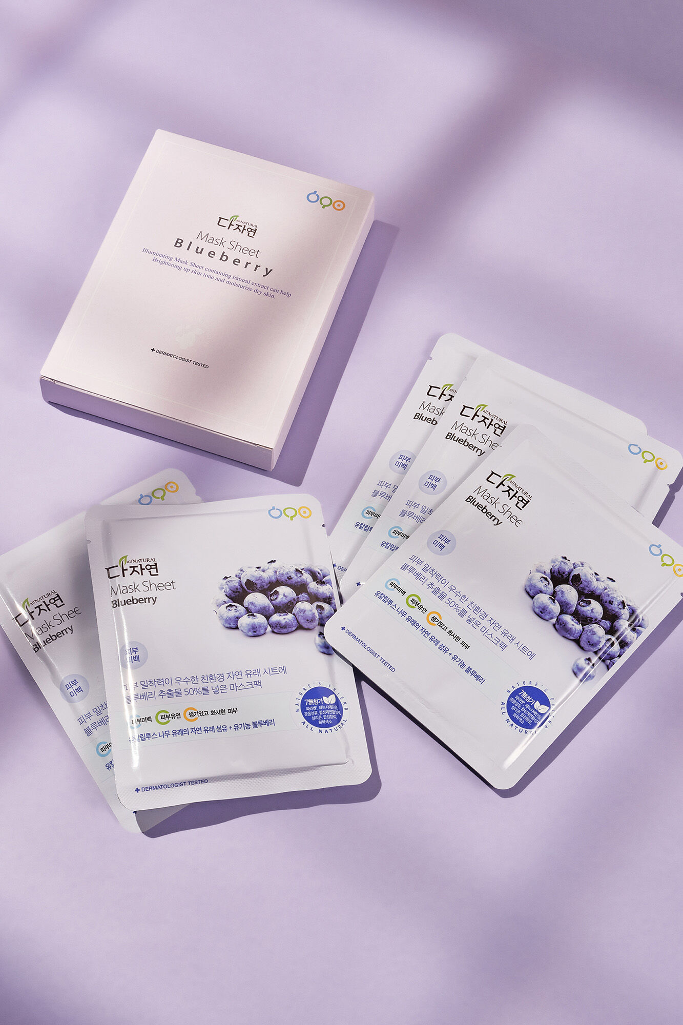 Mascarilla facial blueberry Cometica facial Cortefiel
