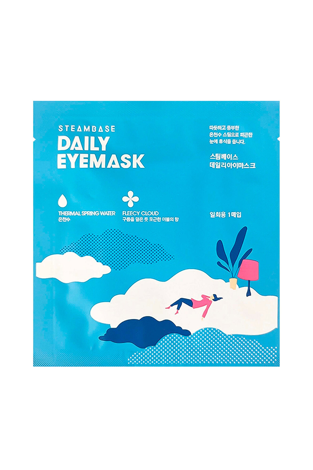 Steambase wool Cloud Daily Mask