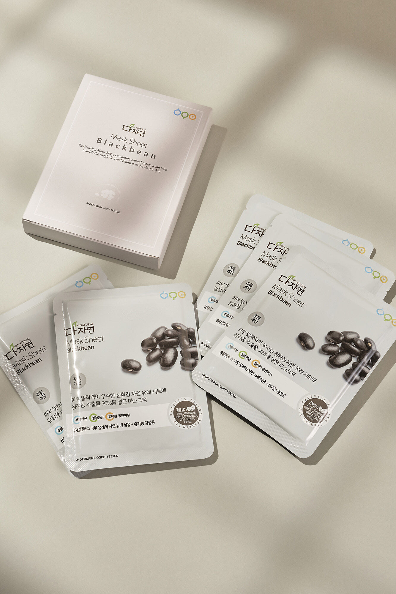 Mascarilla facial blackbeans Cometica facial Cortefiel