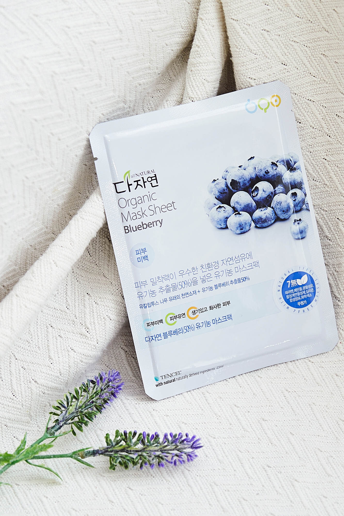 All natural Mascarilla facial blueberry