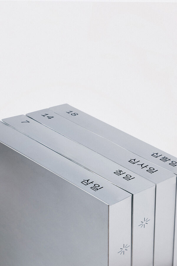 Ondo beauty 36.5 Calendario de adviento MIIN 2025 Rosa