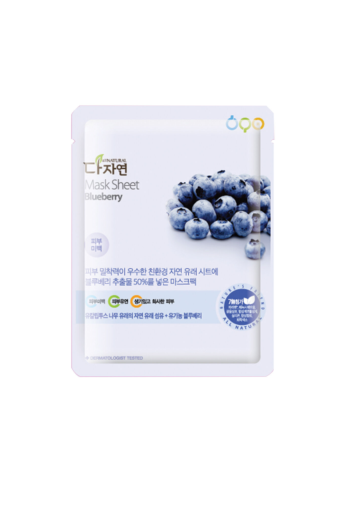 All natural Mascarilla facial blueberry