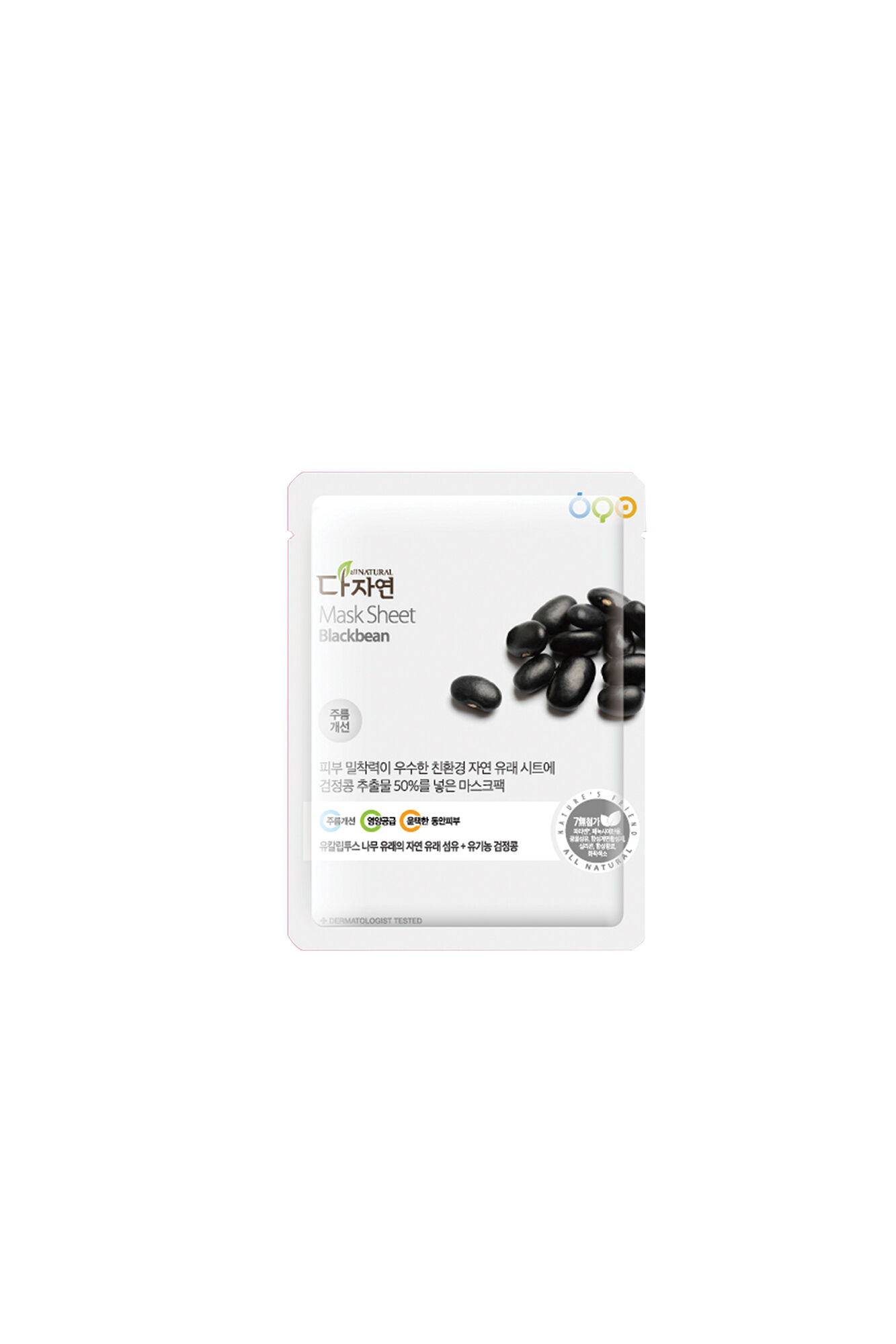 All natural Mascarilla facial blackbeans