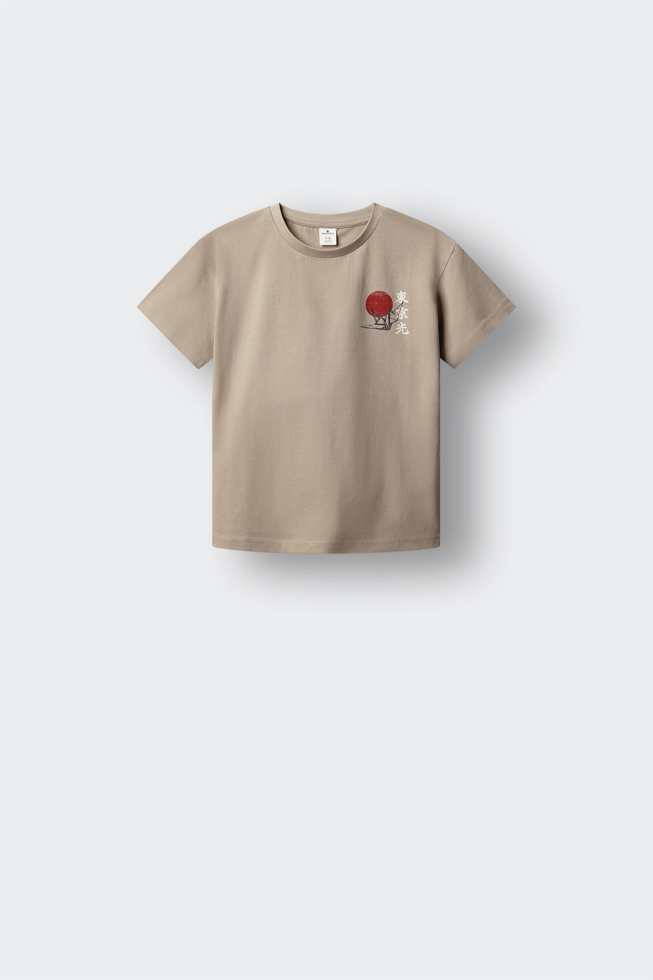 Springfield Kids T-shirt de manga curta Monte Fuji para menino