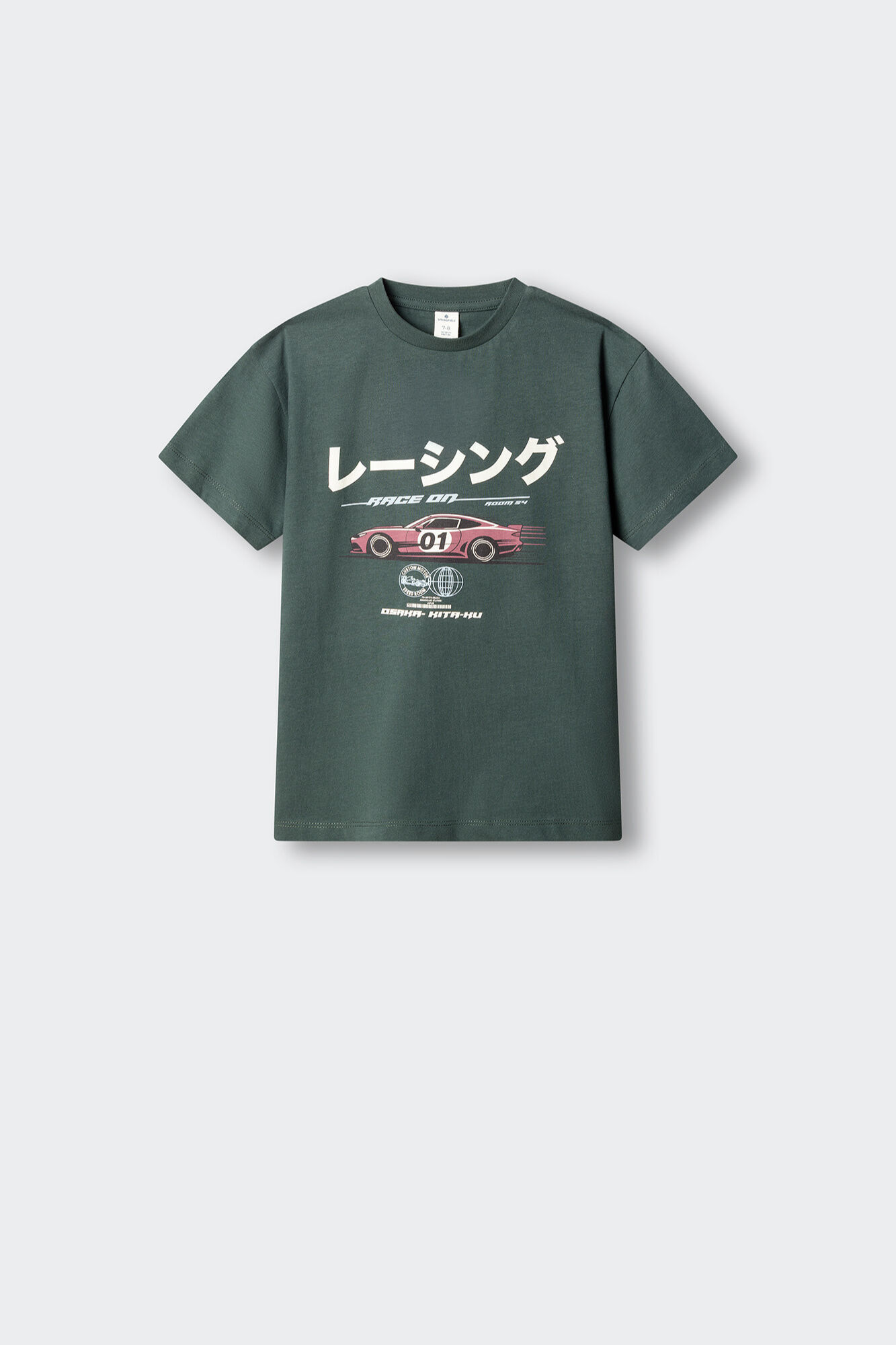 Springfield Kids T-shirt de manga curta carro vermelho crian&ccedil;a