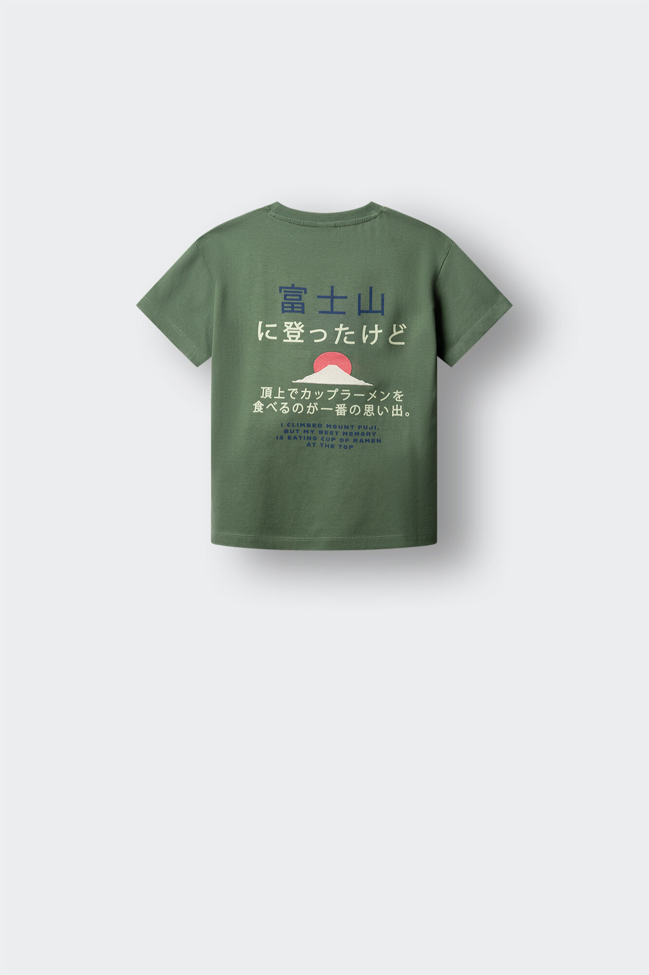 Springfield Kids T-shirt de manga curta com texto Monte Fuji para crian&ccedil;a