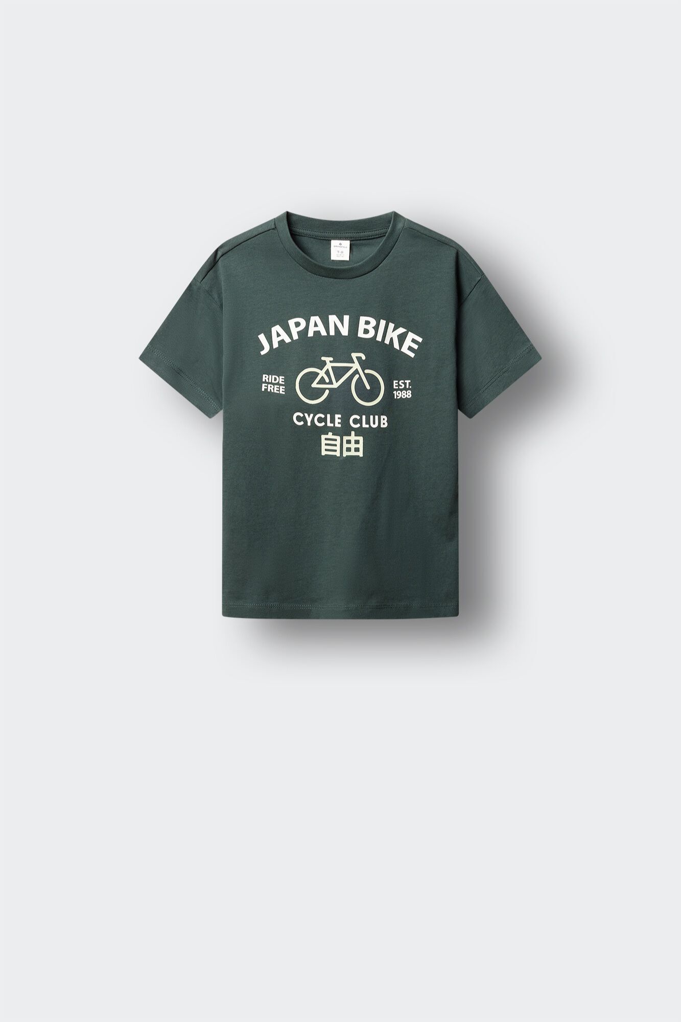 Springfield Kids T-shirt de manga curta "Japan Bike" para menino