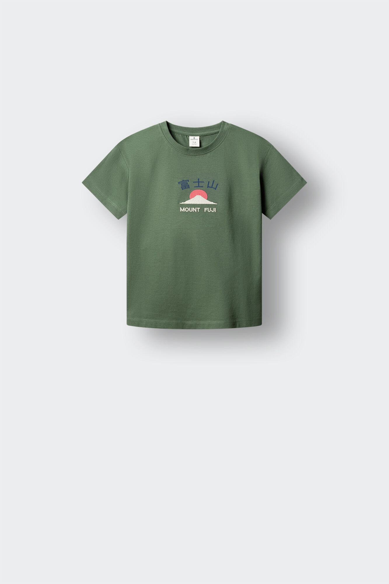 Springfield Kids T-shirt de manga curta com texto Monte Fuji para crian&ccedil;a