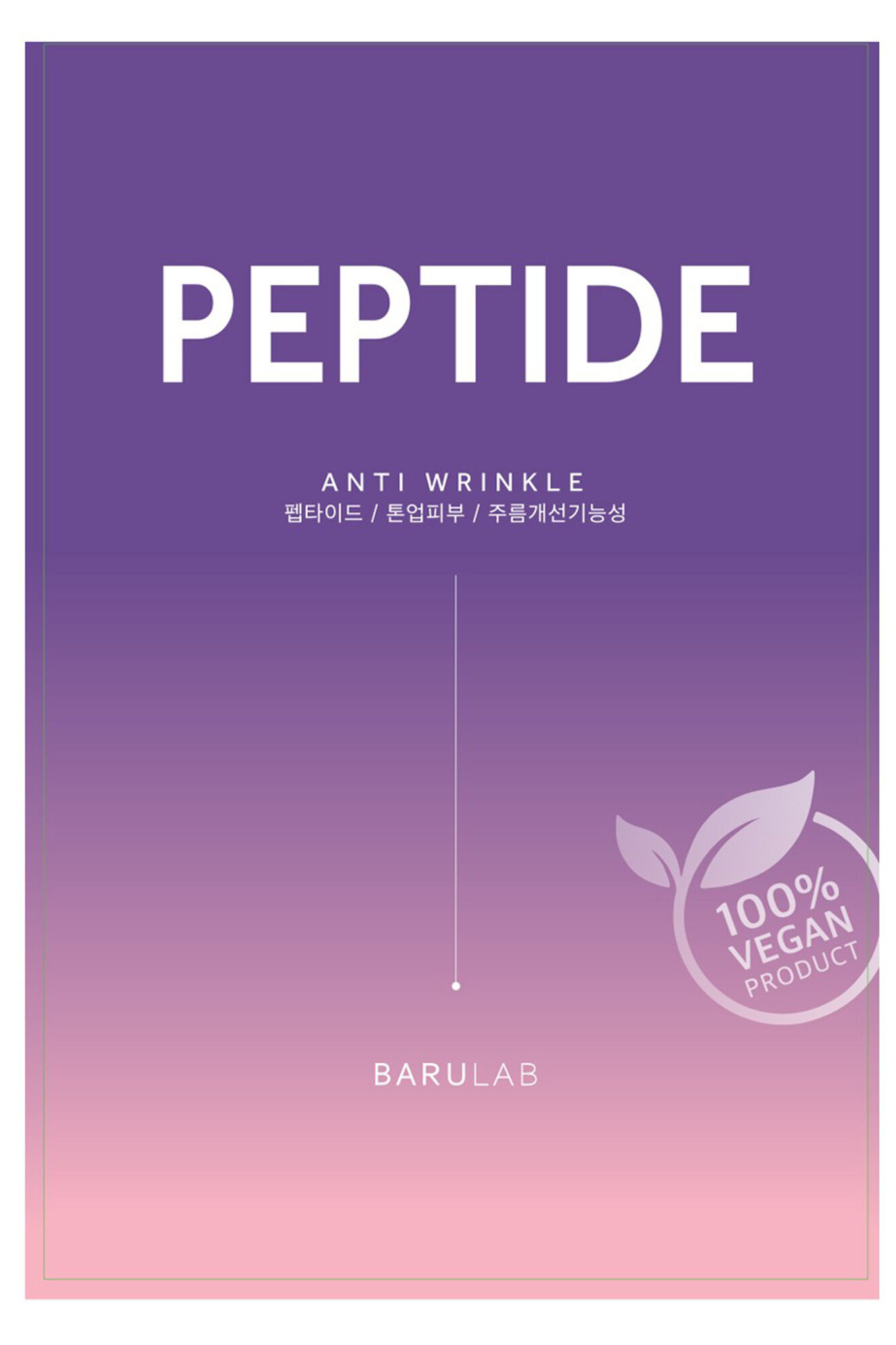 Barulab Mascarilla Clean Vegan con p&eacute;ptidos